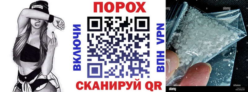 АМФ Розовый  Купить где  Новоржев 