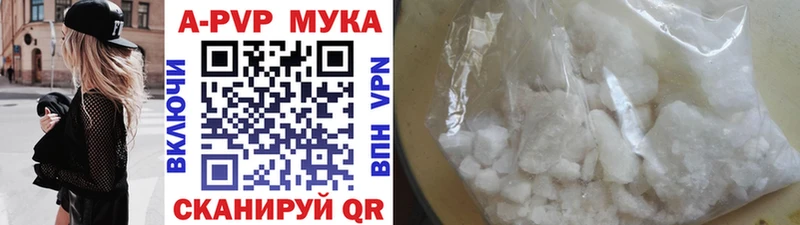 Купить где  Новоржев  A-PVP СК КРИС 