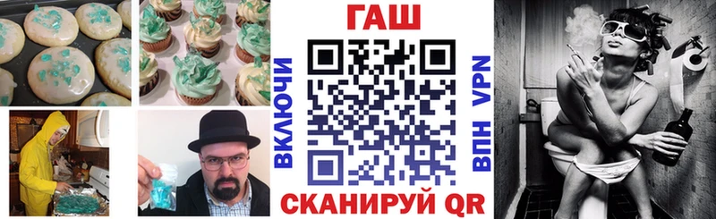 Еда ТГК марихуана Купить где Новоржев