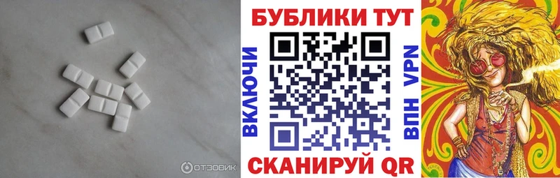 Купить Новоржев Экстази 280мг