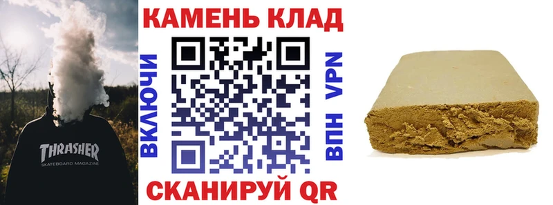 ГАШ Изолятор  Купить  Новоржев 