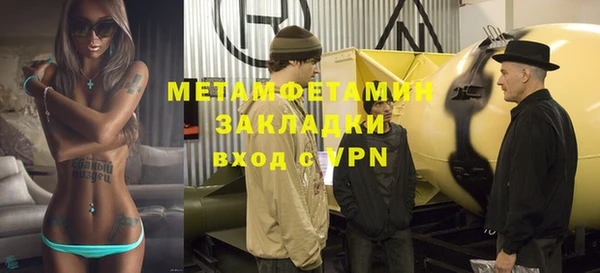 MDMA Елабуга