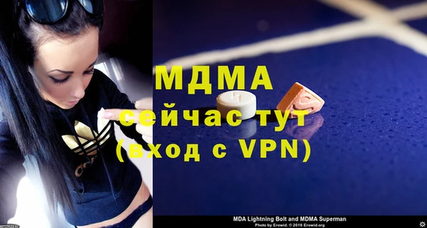 MDMA Елабуга