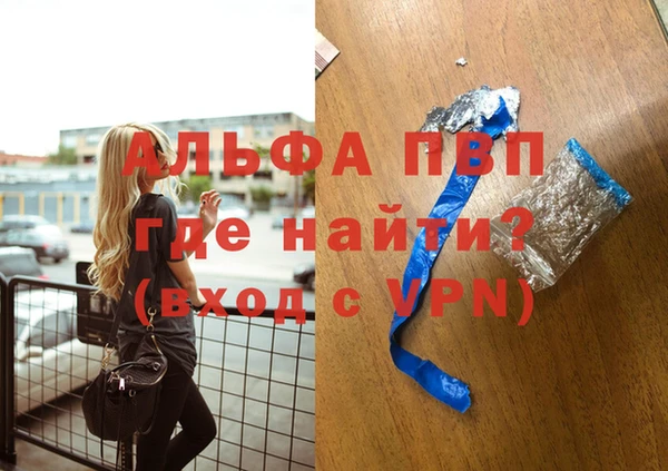 дживик Елизово