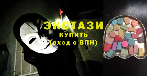 MDMA Елабуга