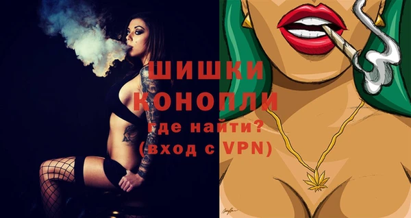 кокаин Ельня
