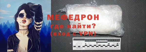 кокаин Ельня