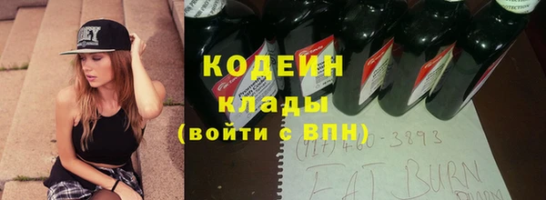 кокаин Ельня