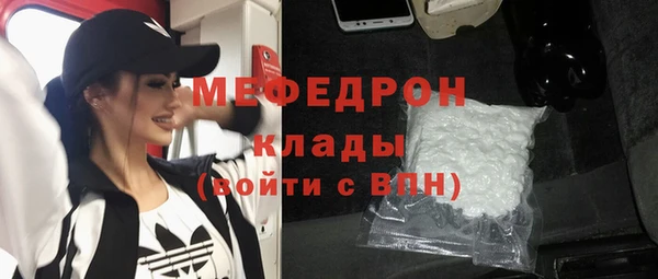 кокаин Ельня