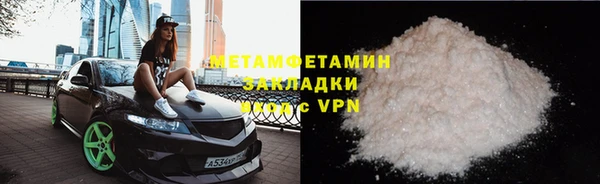 MDMA Елабуга
