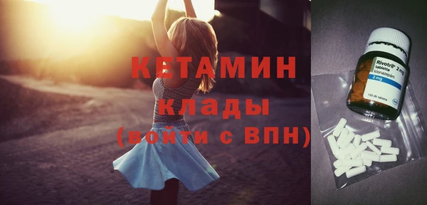 кокаин Ельня