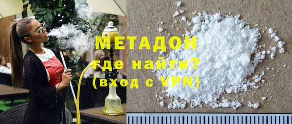 MDMA Елабуга
