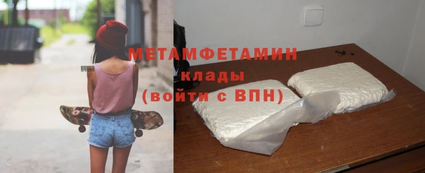 дживик Елизово