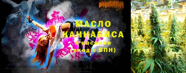 кокаин Ельня