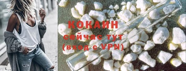 кокаин Ельня