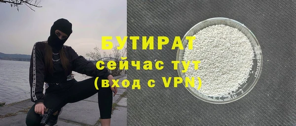 кокаин Ельня