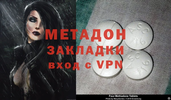 MDMA Елабуга