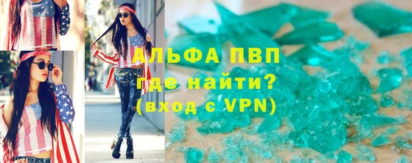 кокаин Ельня