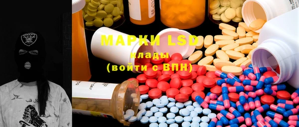 MDMA Елабуга