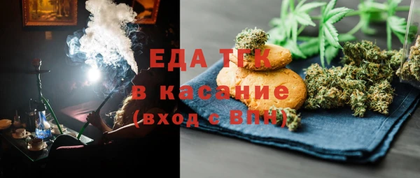 кокаин Ельня