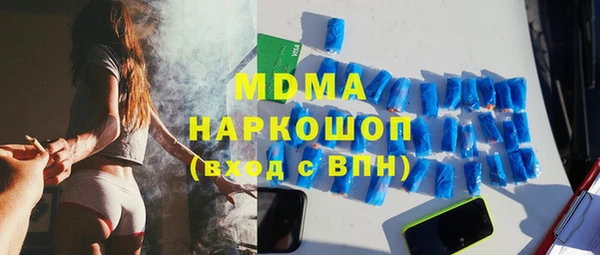 кокаин Ельня