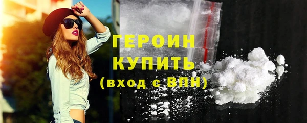 кокаин Ельня