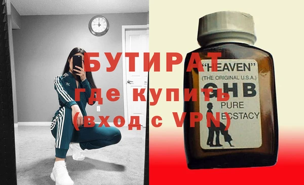 MDMA Елабуга