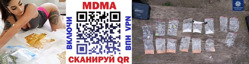 Купить где  Новоржев  MDMA Molly 