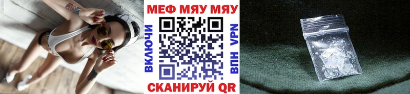 Купить  Новоржев  МЕФ VHQ 