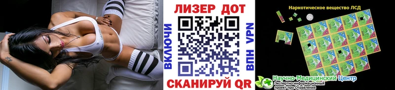 Марки 25I-NBOMe 1,8мг Купить где Новоржев